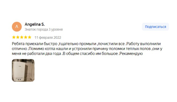 Отзывы о компании Ростеплотехник Отзывы о компании Ростеплотехник