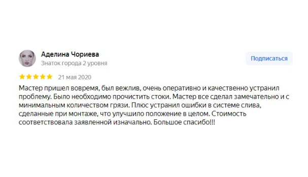 Отзывы о компании Ростеплотехник Отзывы о компании Ростеплотехник