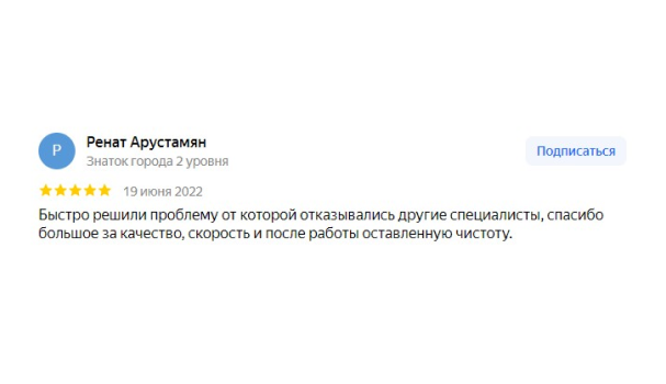 Отзывы о компании Ростеплотехник Отзывы о компании Ростеплотехник