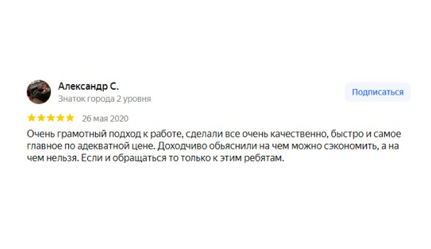 Отзывы о компании Ростеплотехник Отзывы о компании Ростеплотехник