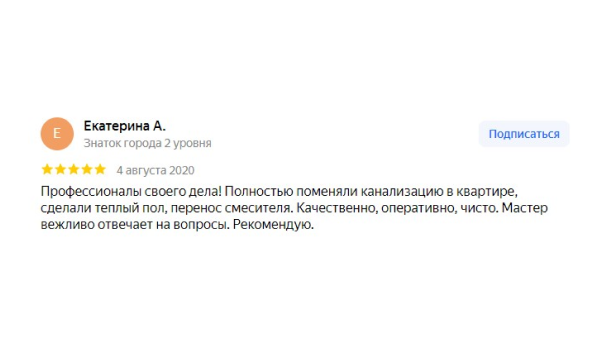 Отзывы о компании Ростеплотехник Отзывы о компании Ростеплотехник
